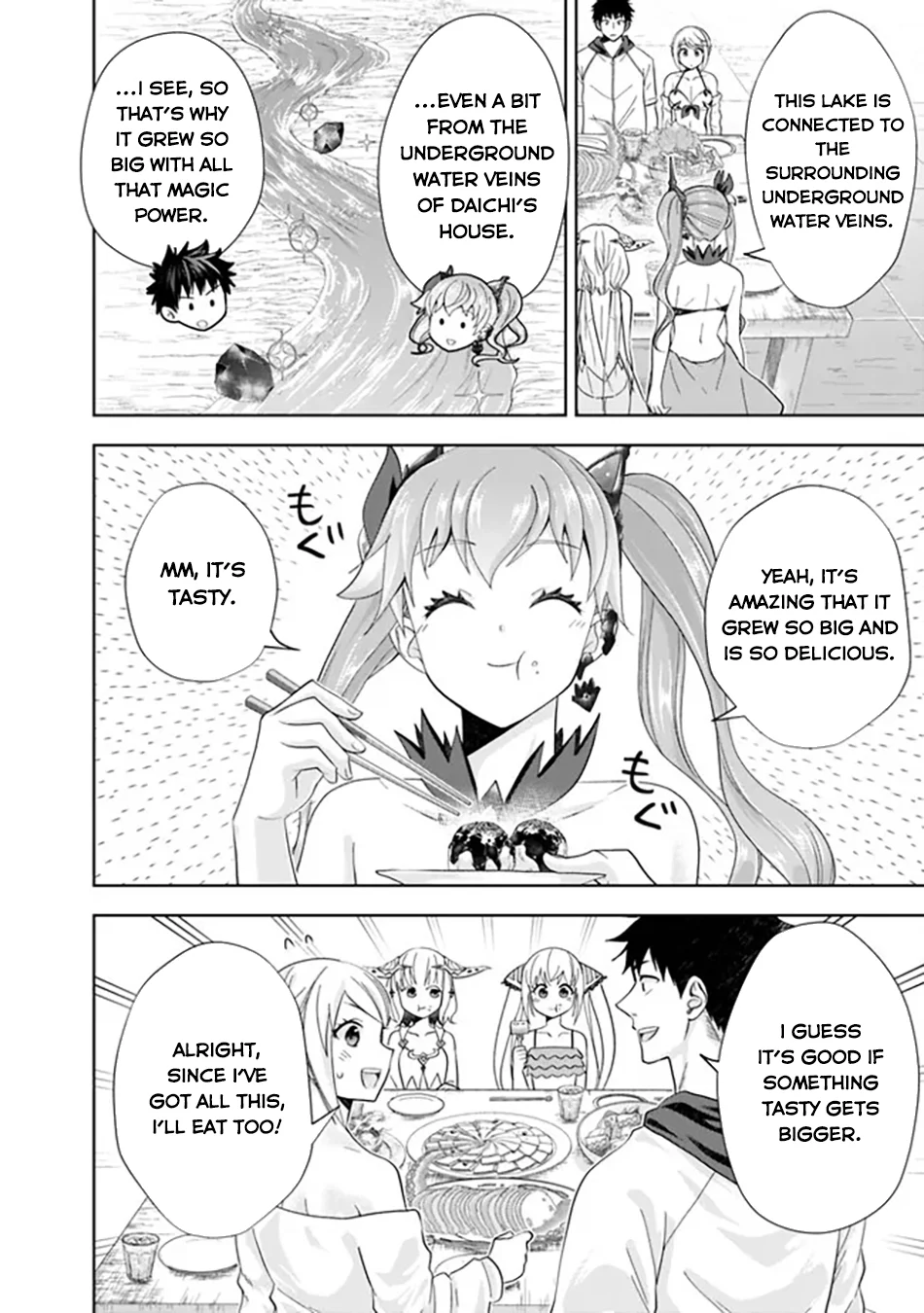 Page 5 of Chapter 200