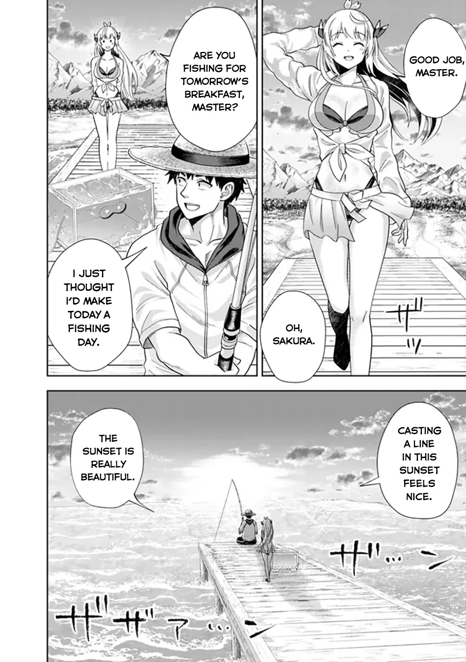 Page 7 of Chapter 200