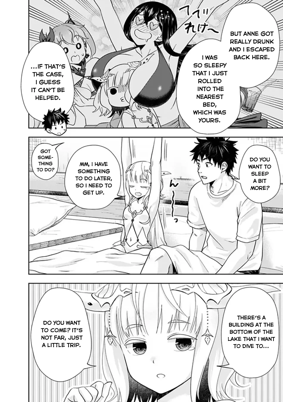 Page 3 of Chapter 201