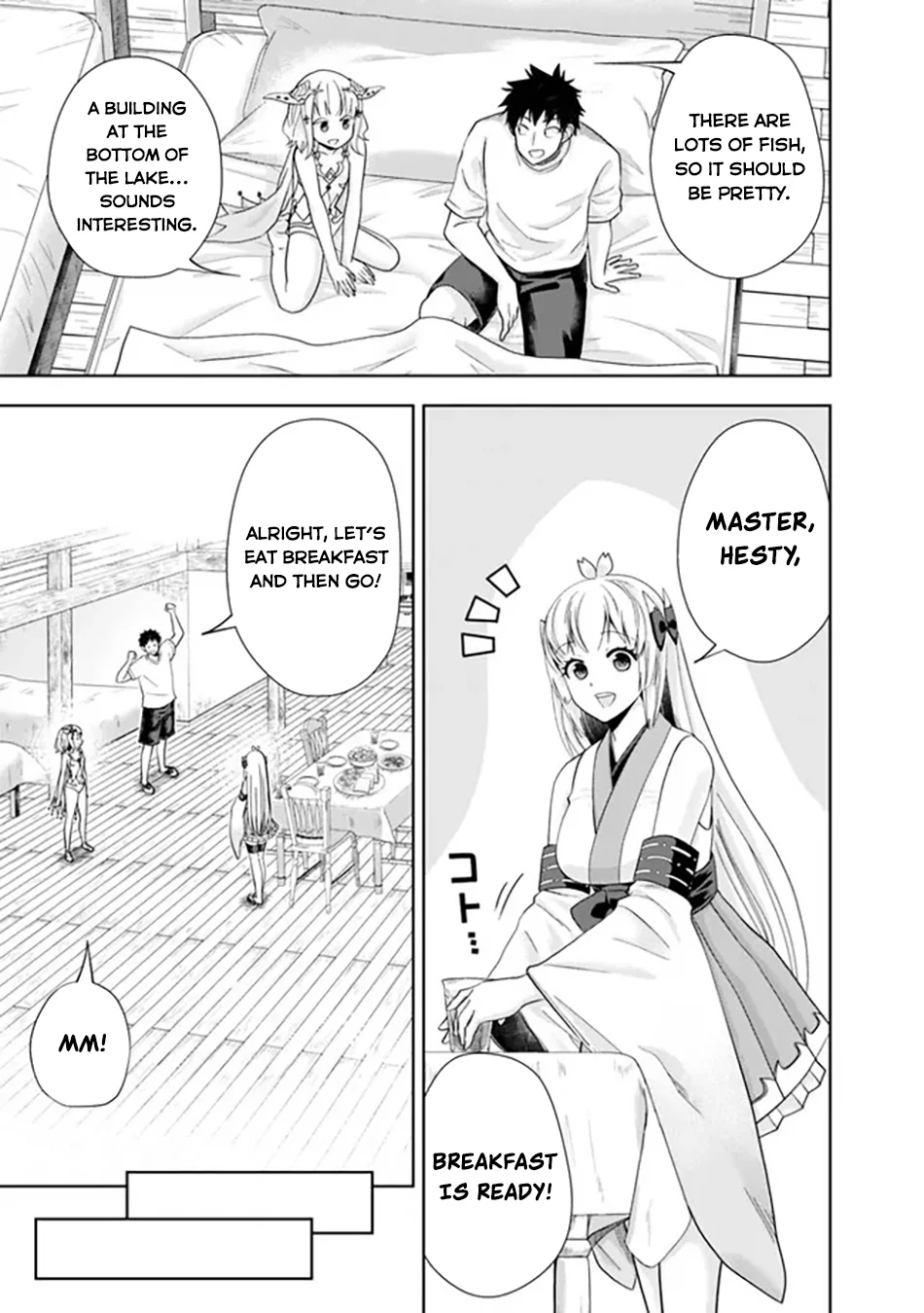 Page 4 of Chapter 201