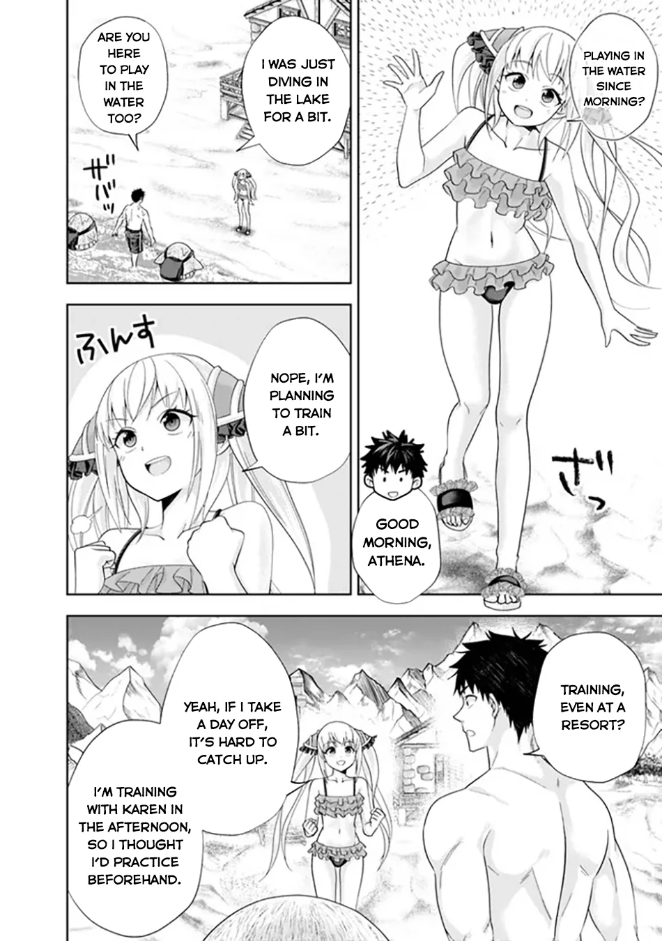 Page 3 of Chapter 202