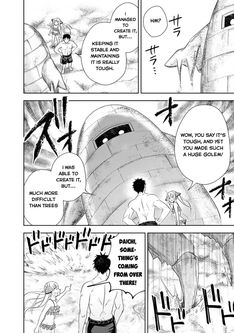 Page 7 of Chapter 202
