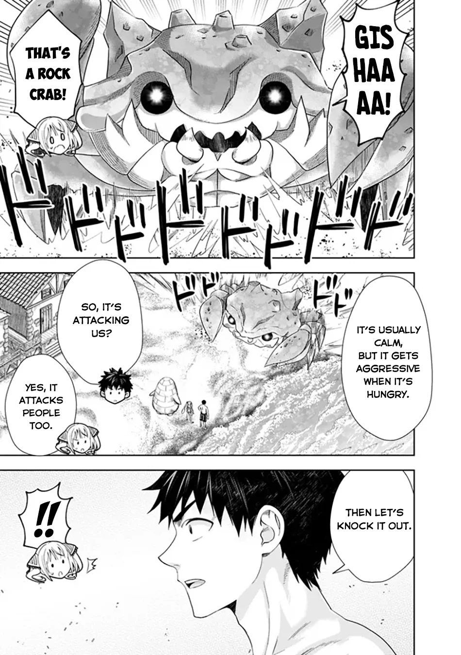 Page 8 of Chapter 202