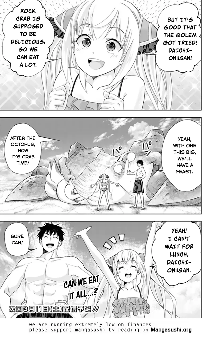 Page 12 of Chapter 202