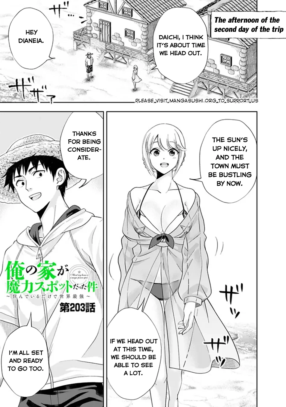 Page 2 of Chapter 203