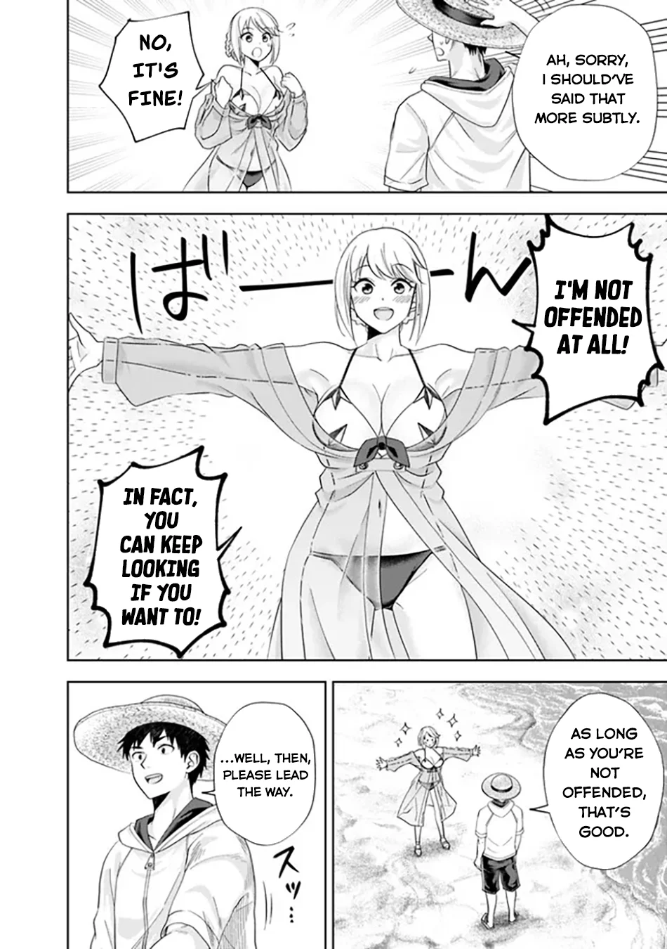 Page 5 of Chapter 203