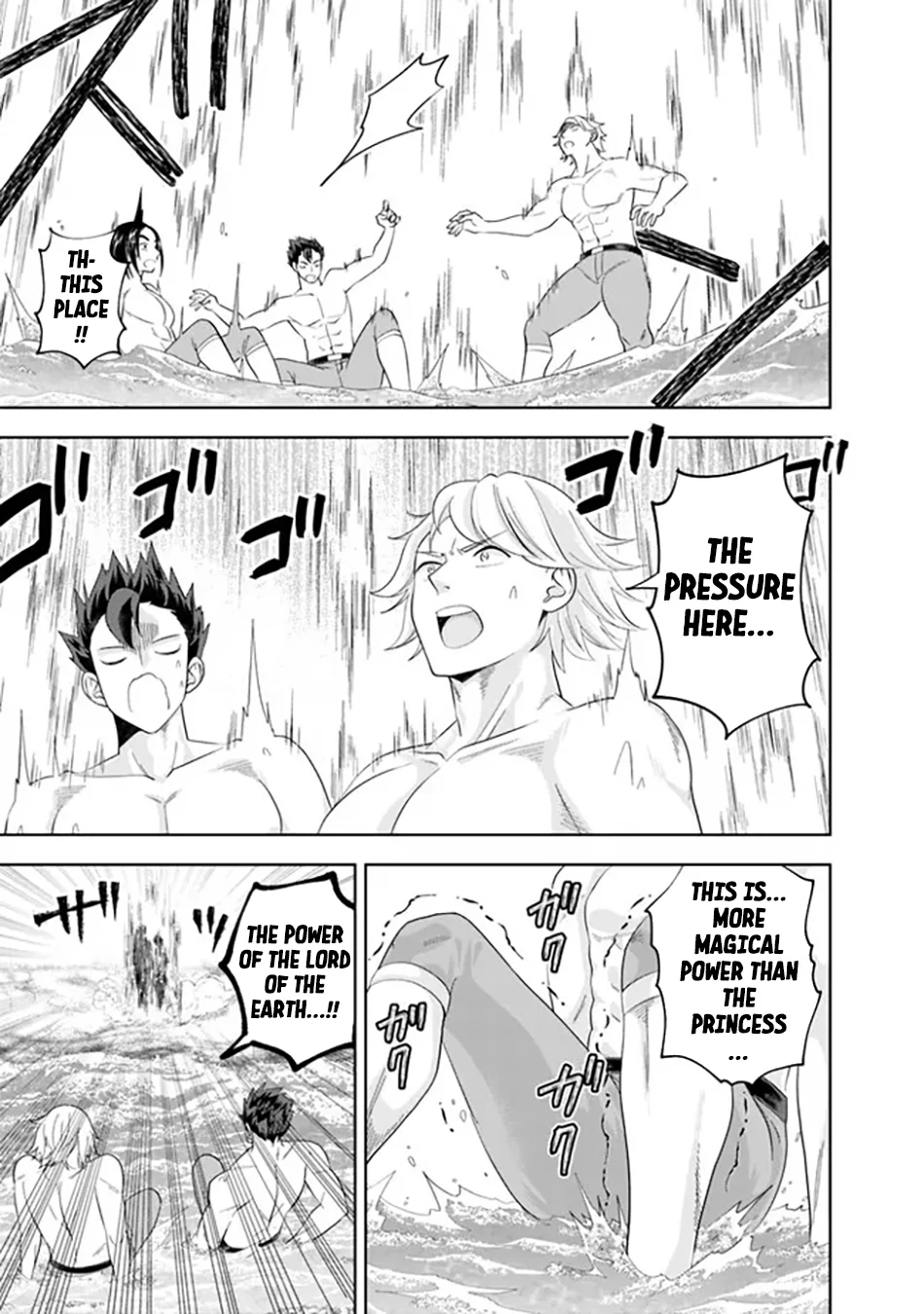 Page 8 of Chapter 203