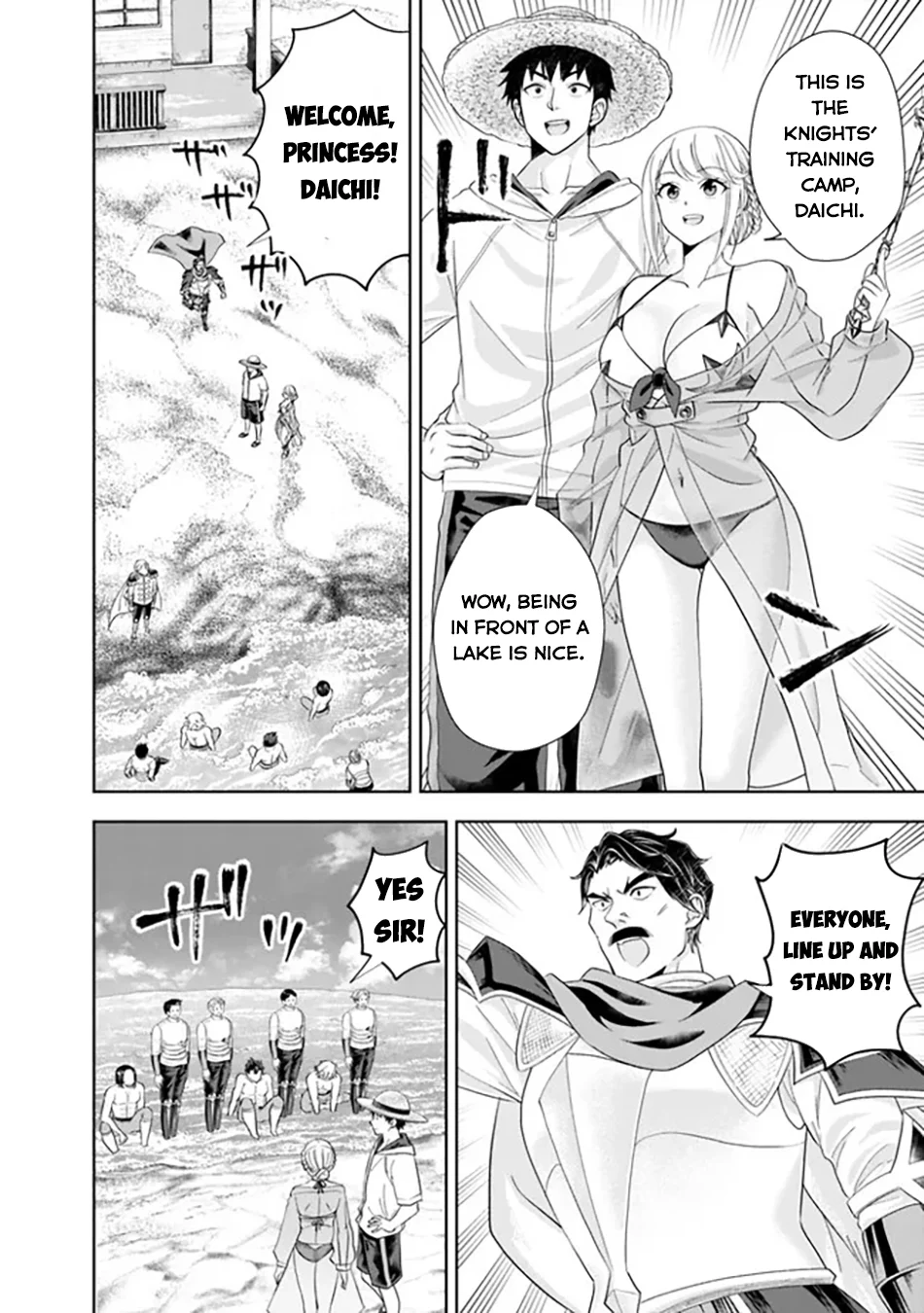 Page 9 of Chapter 203