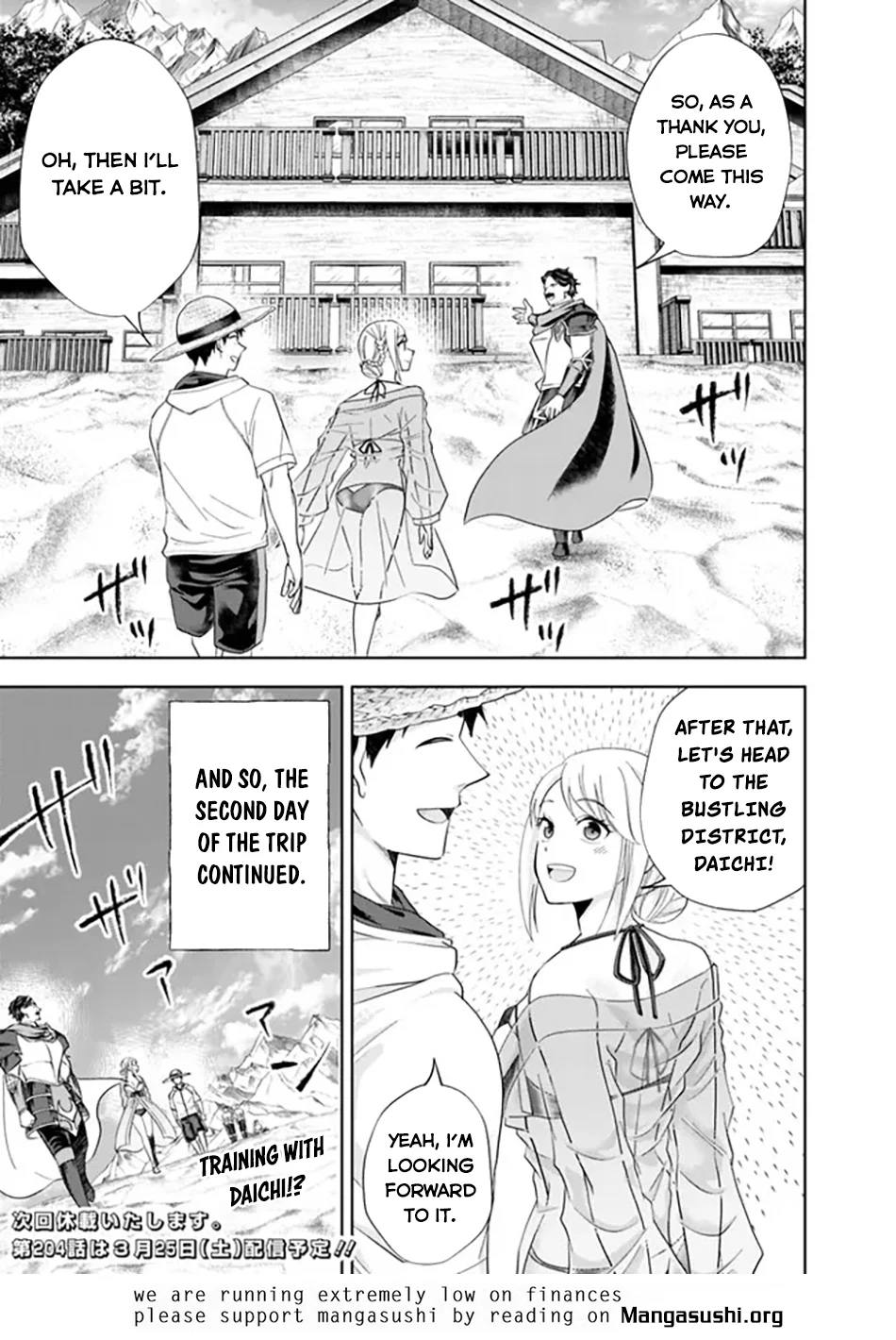 Page 12 of Chapter 203