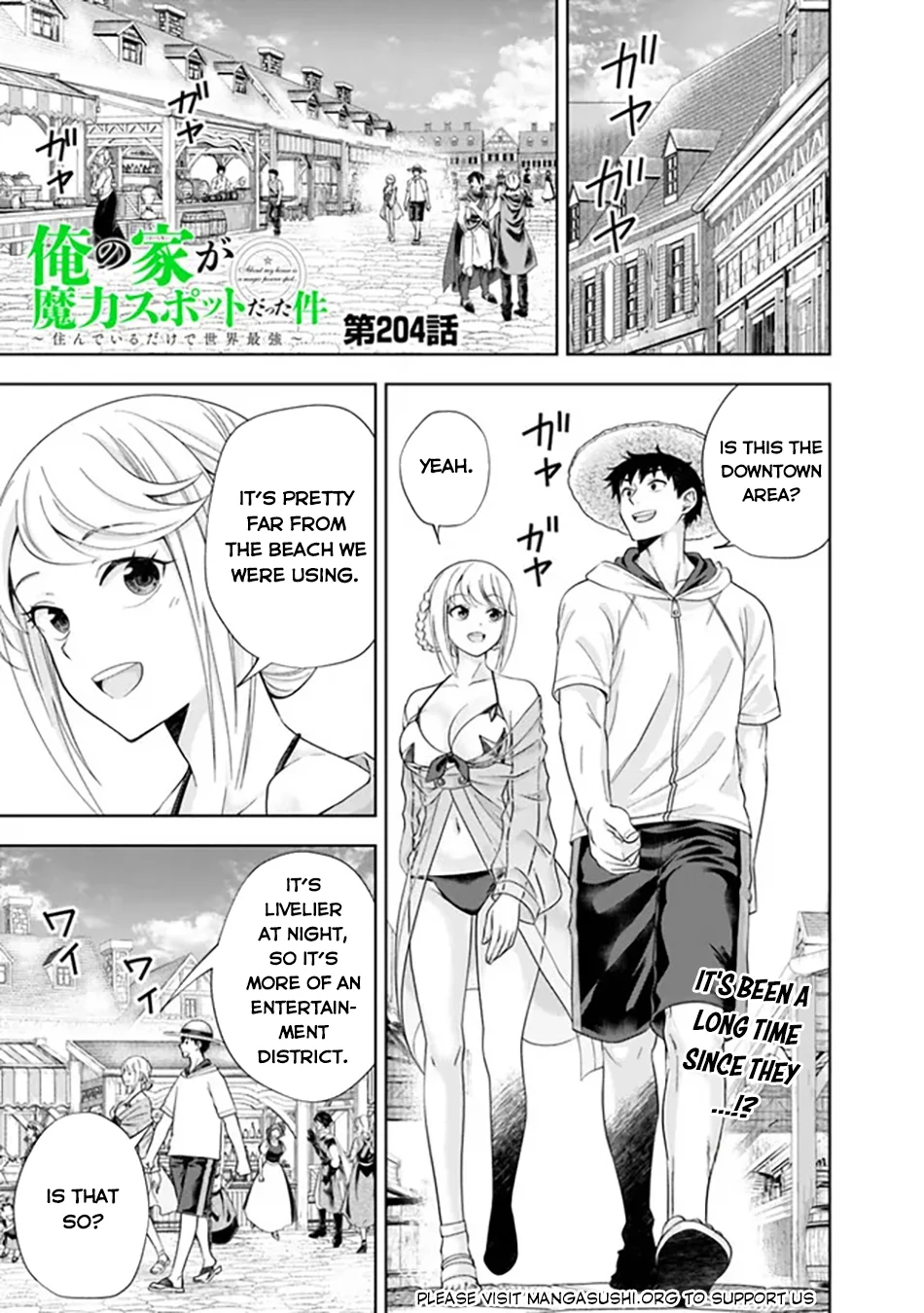 Page 2 of Chapter 204