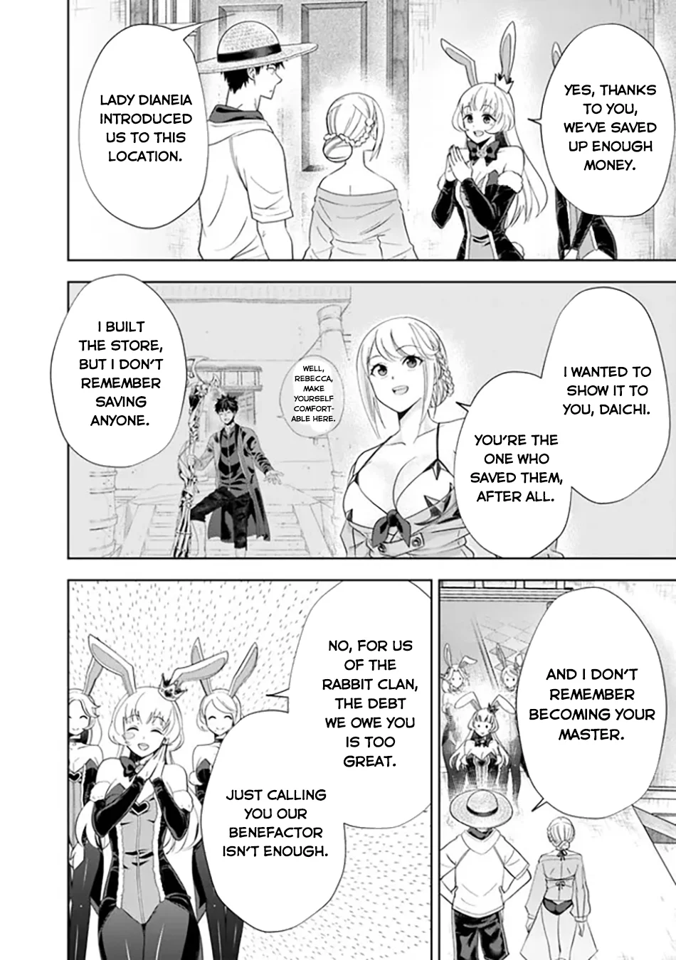 Page 5 of Chapter 204