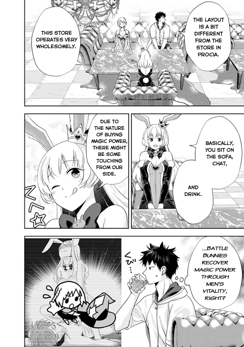 Page 7 of Chapter 204