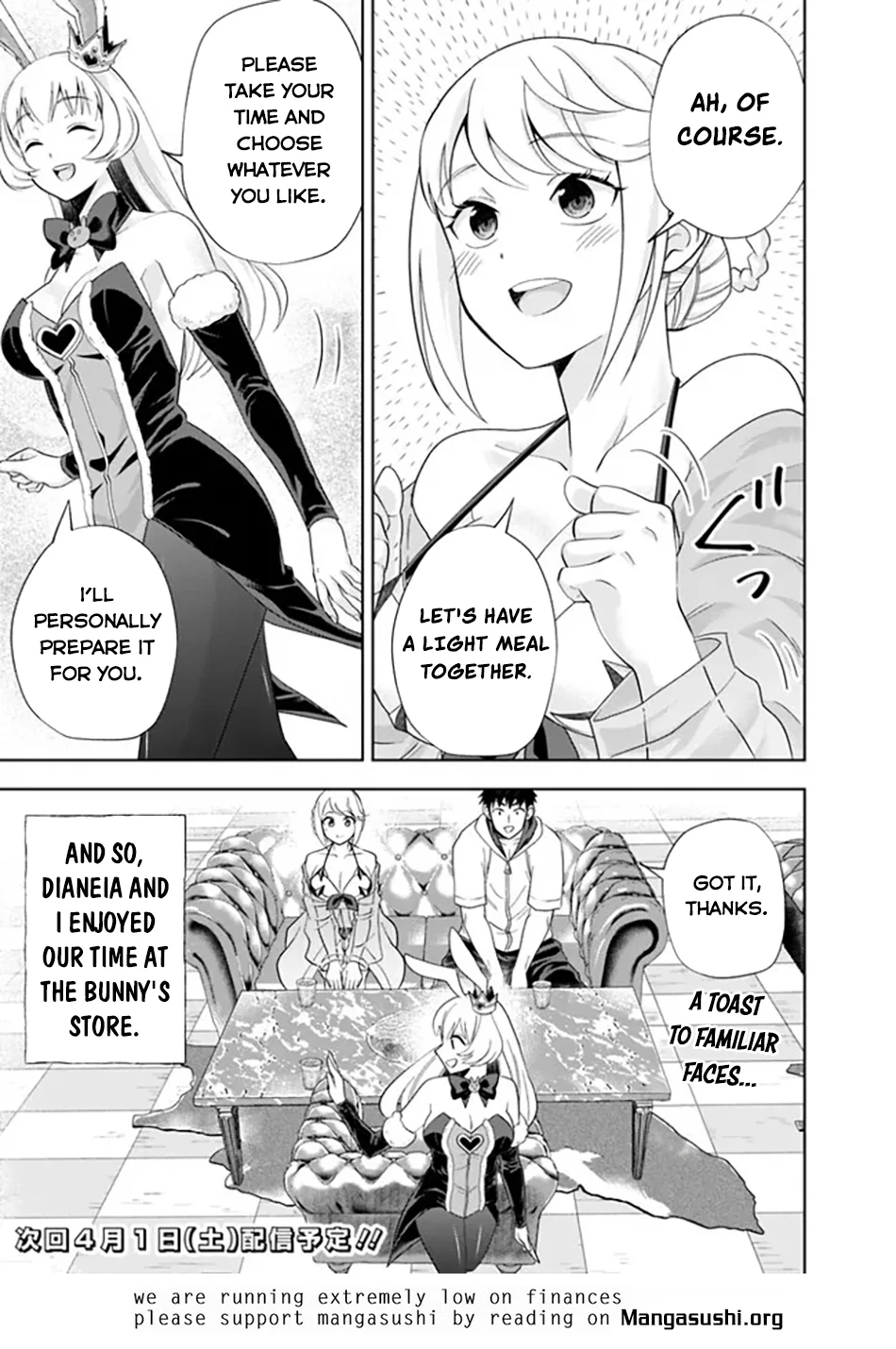 Page 10 of Chapter 204