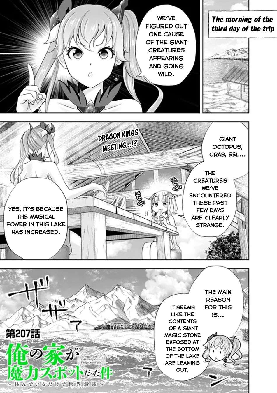 Page 2 of Chapter 207