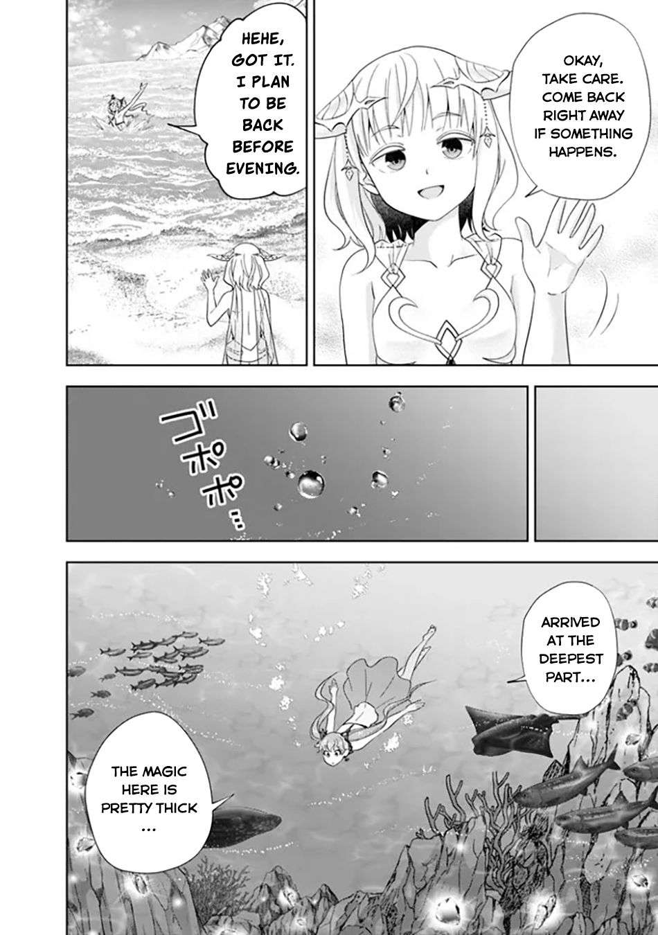 Page 5 of Chapter 207