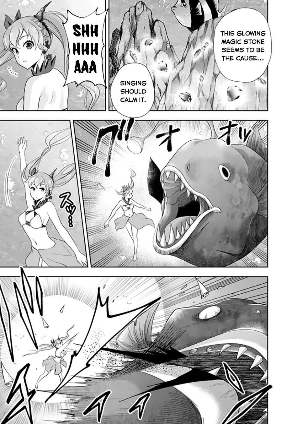 Page 6 of Chapter 207