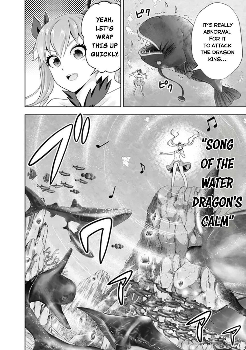 Page 7 of Chapter 207