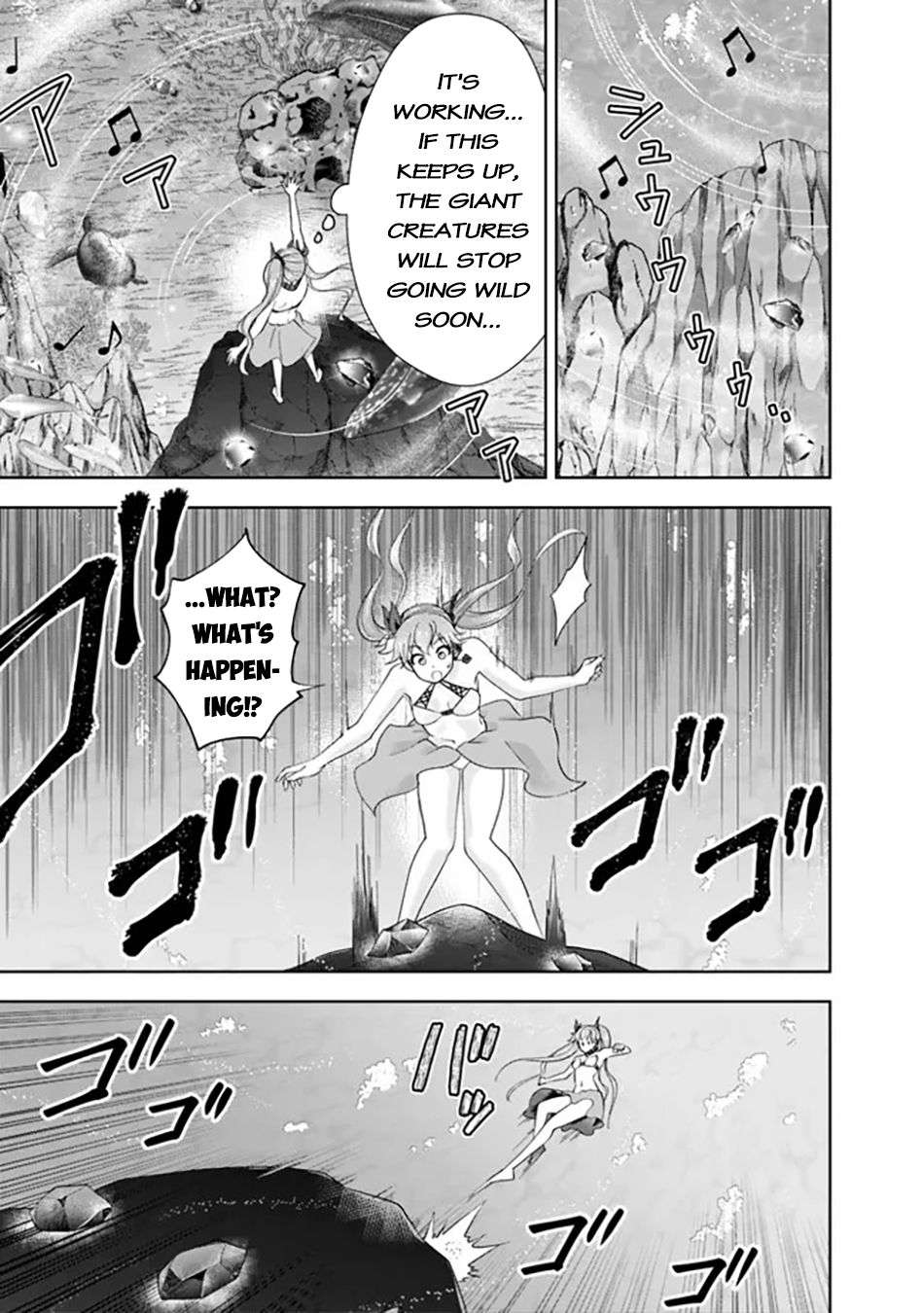 Page 8 of Chapter 207