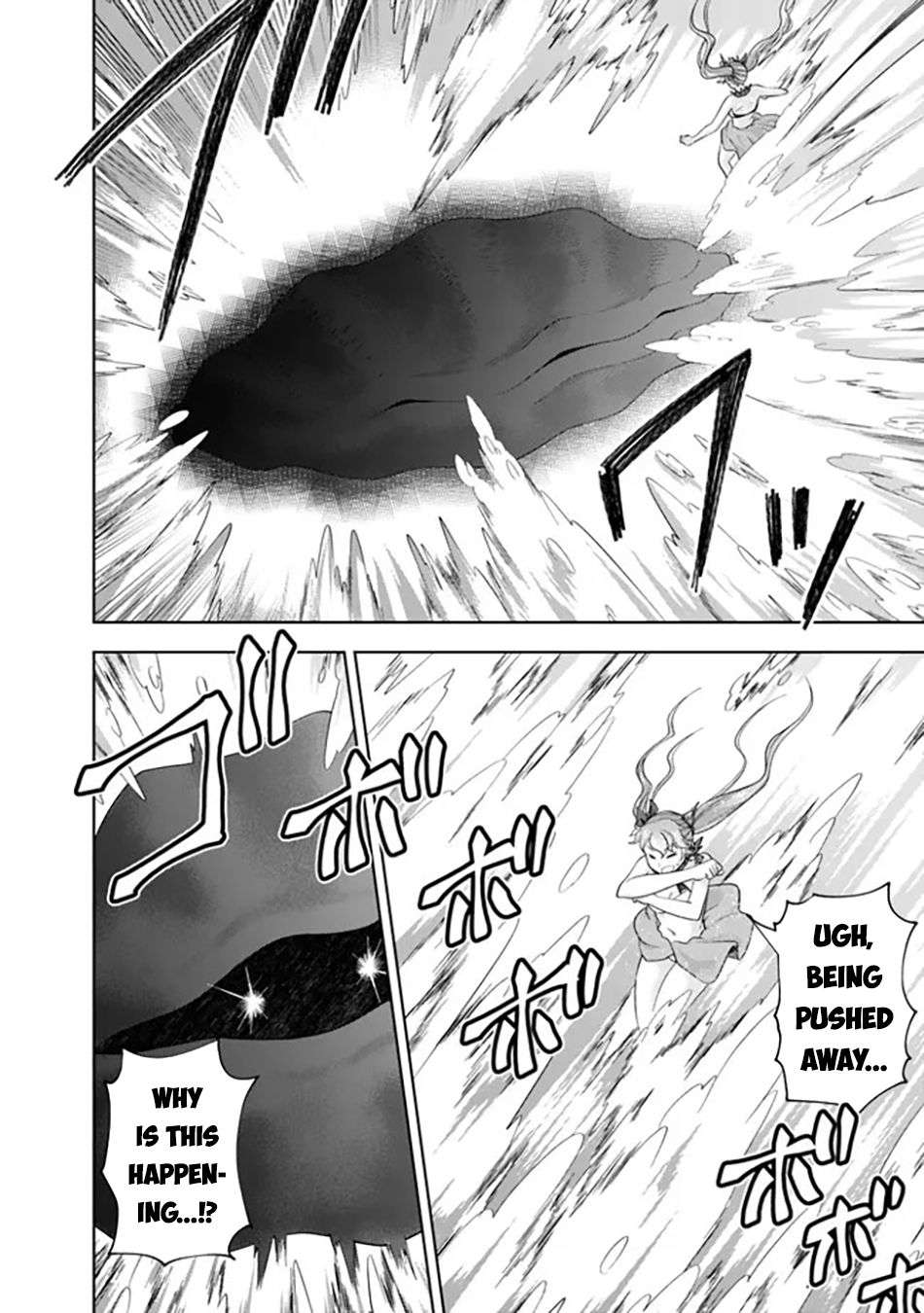 Page 9 of Chapter 207