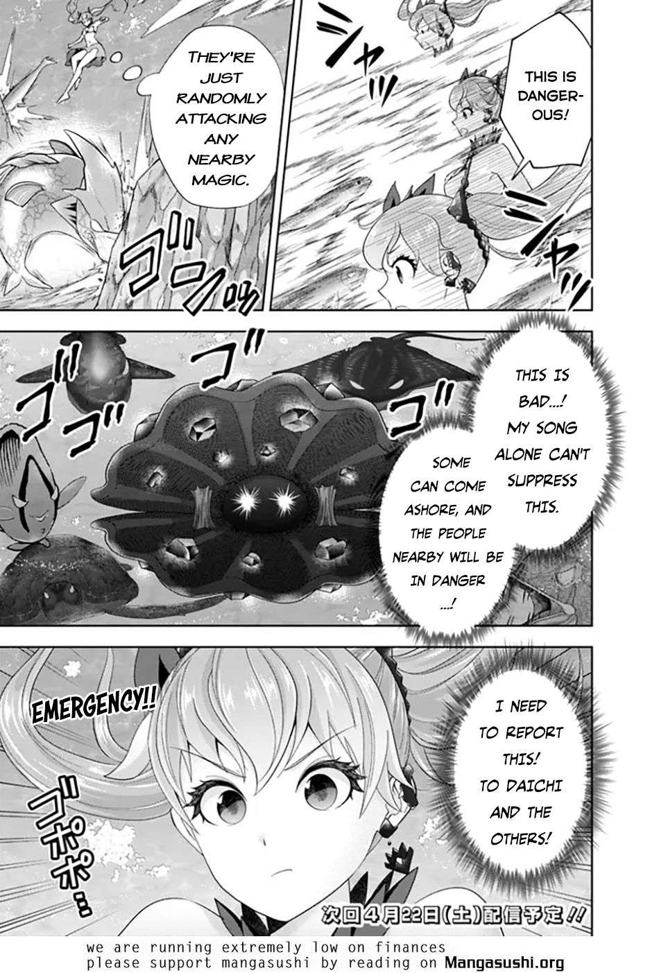 Page 12 of Chapter 207