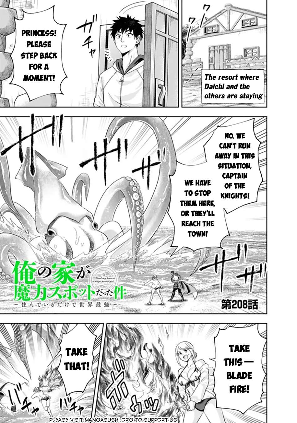 Page 2 of Chapter 208