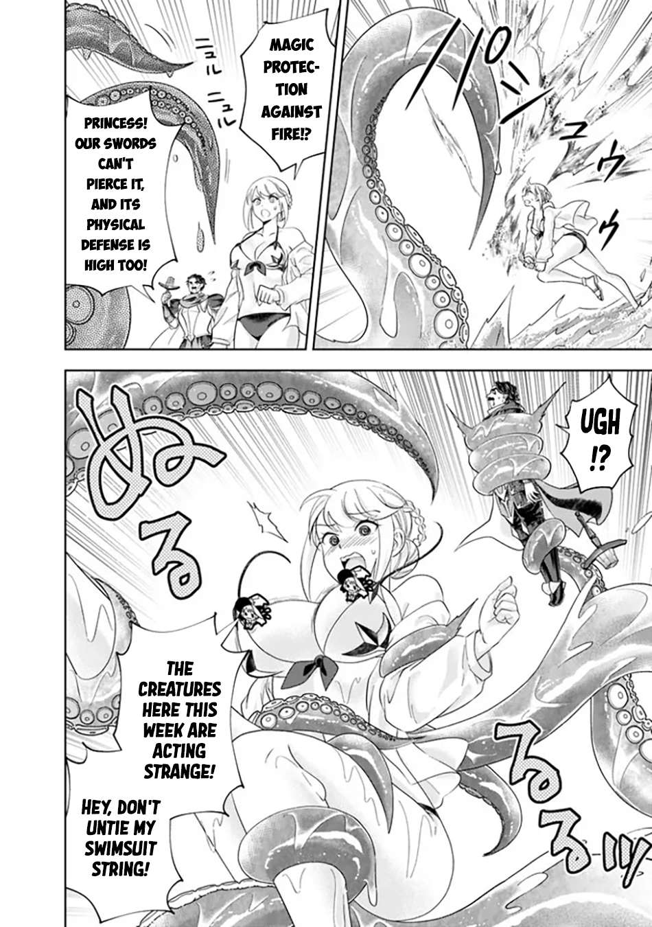 Page 3 of Chapter 208