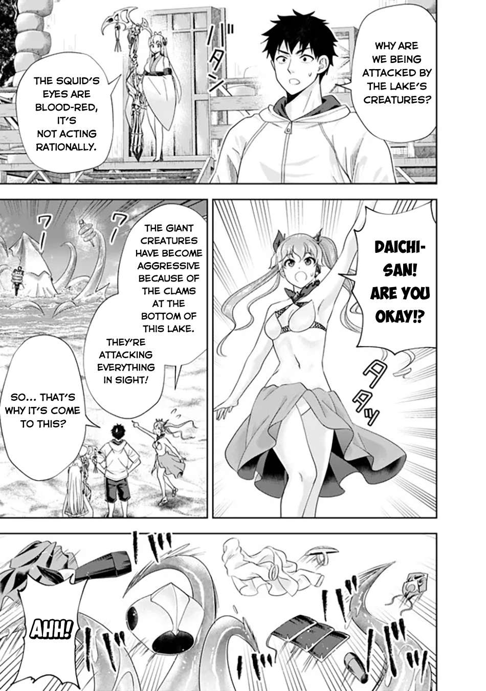 Page 4 of Chapter 208