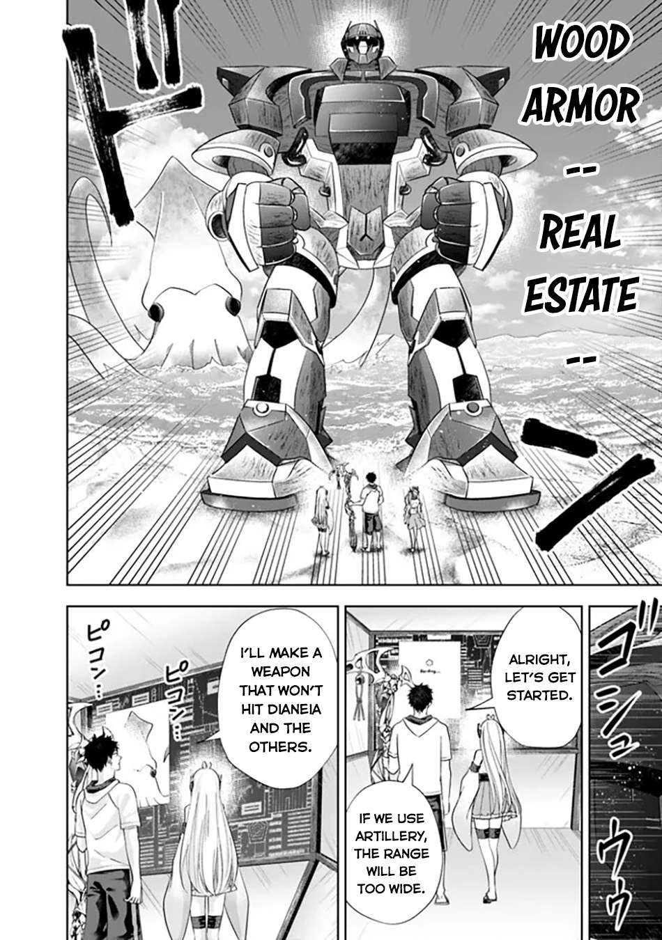 Page 7 of Chapter 208