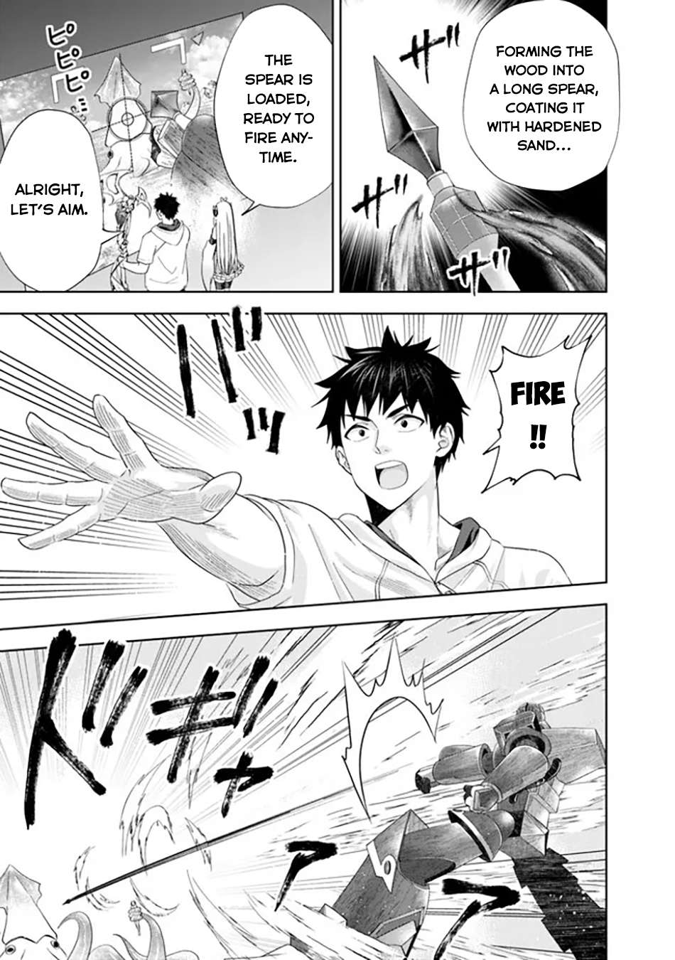 Page 8 of Chapter 208