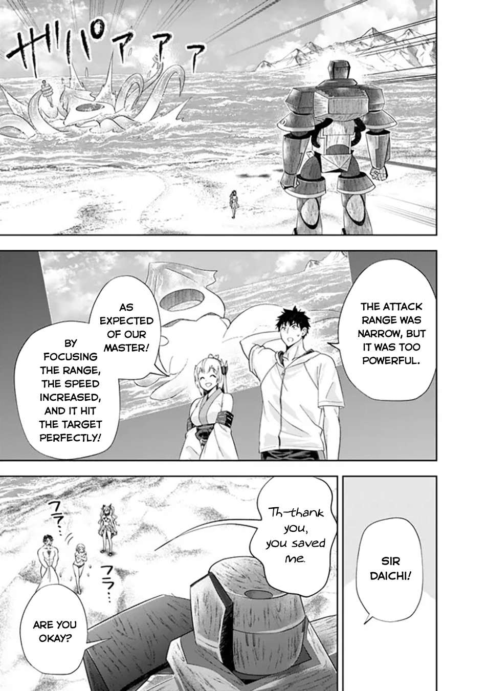 Page 10 of Chapter 208