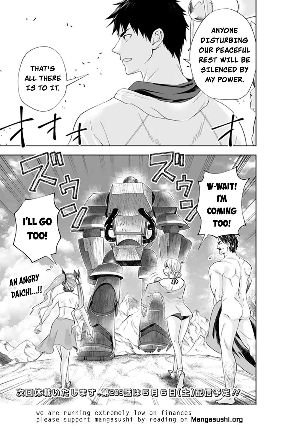Page 12 of Chapter 208