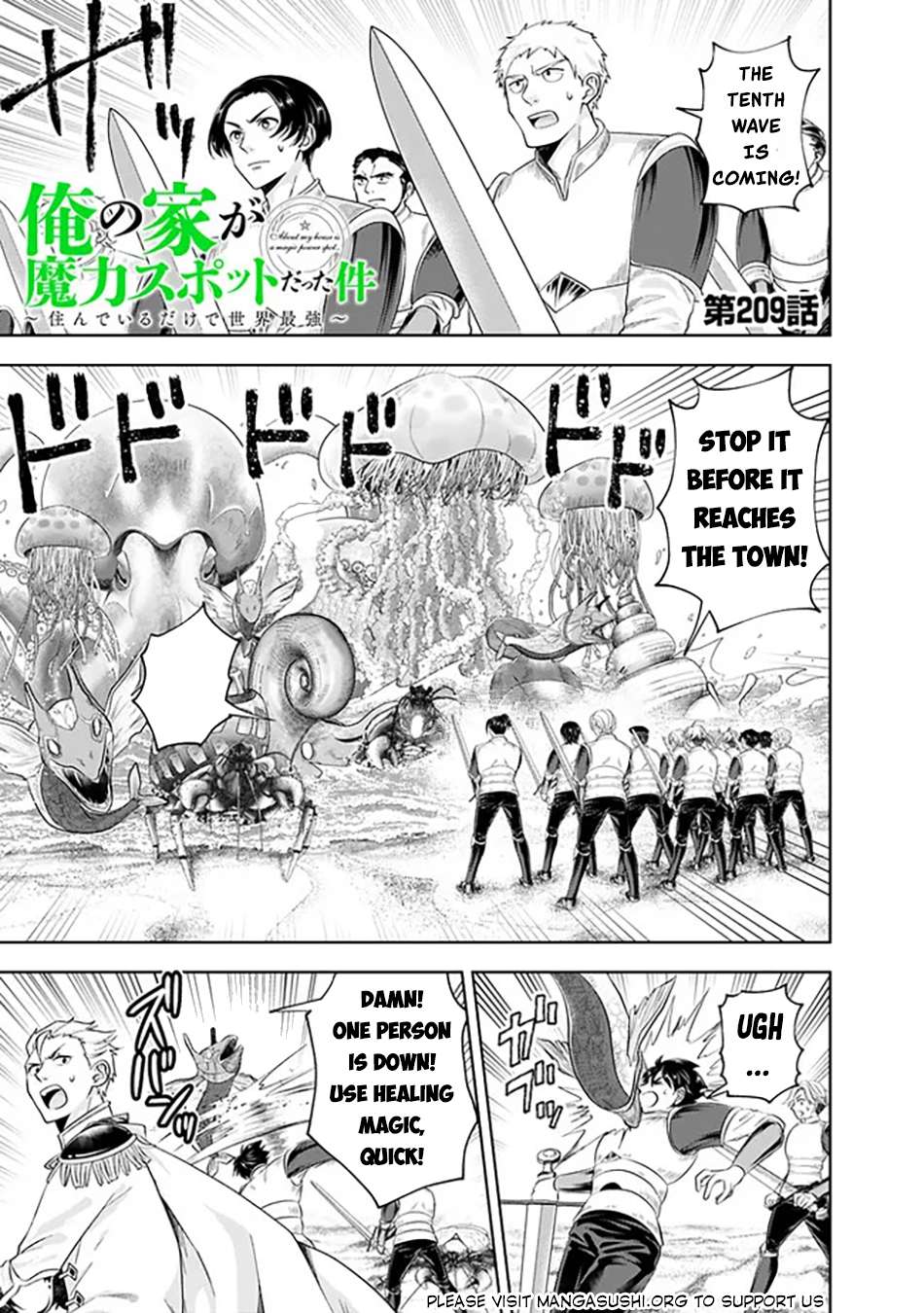 Page 2 of Chapter 209