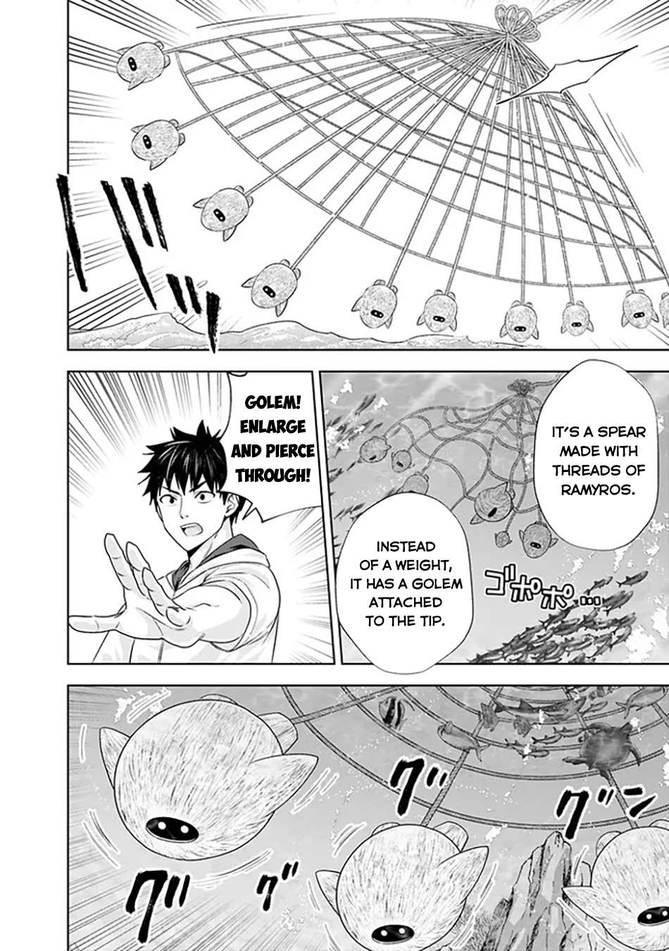 Page 9 of Chapter 209