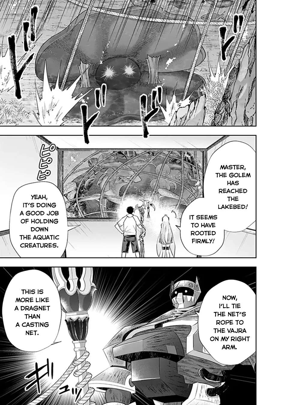 Page 10 of Chapter 209