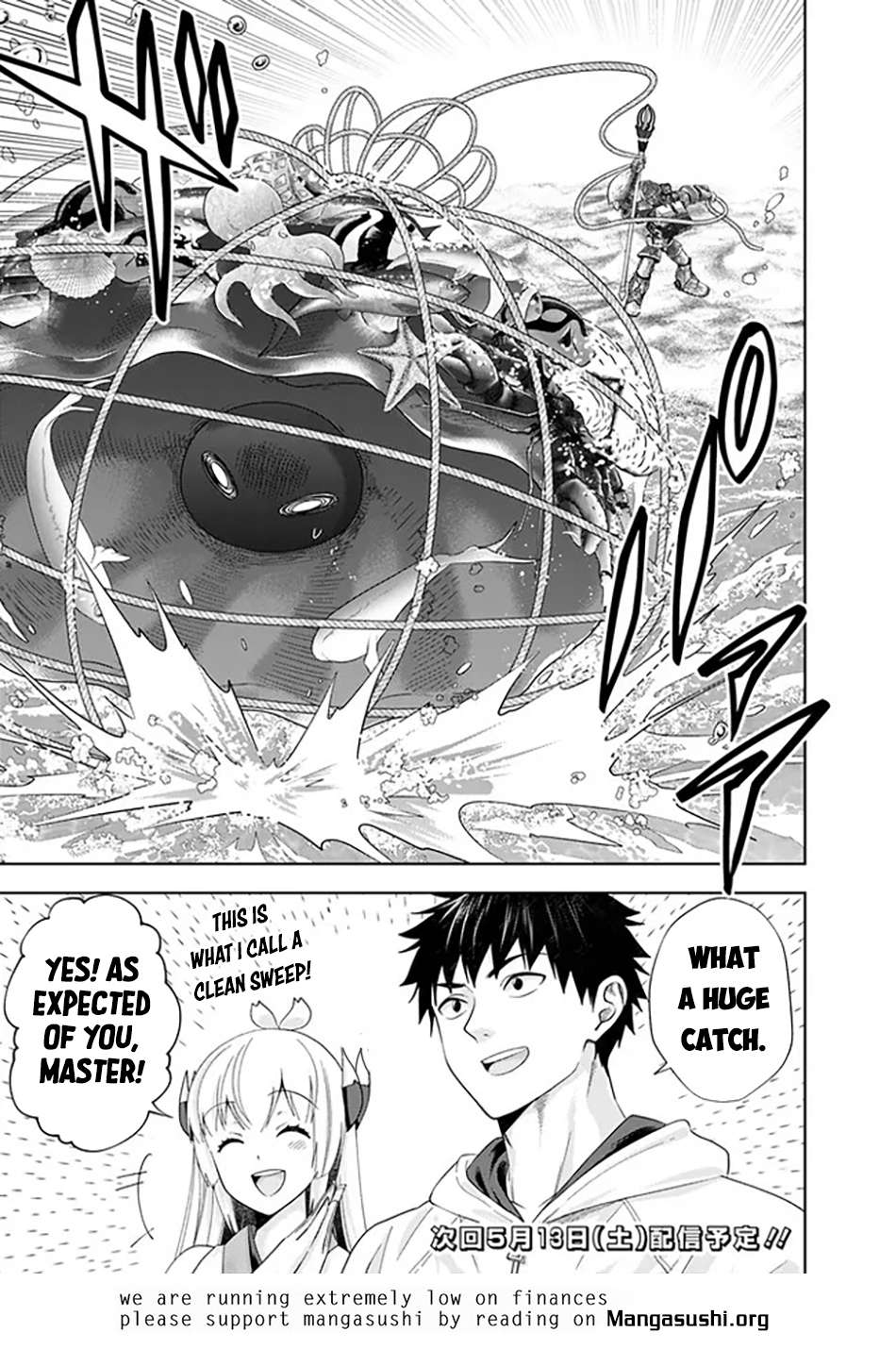 Page 12 of Chapter 209