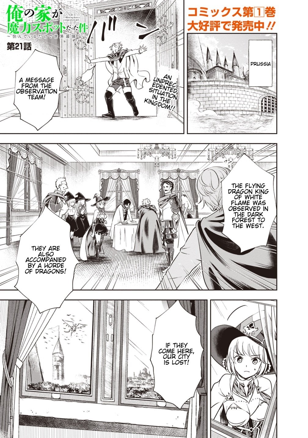 Page 1 of Chapter 21
