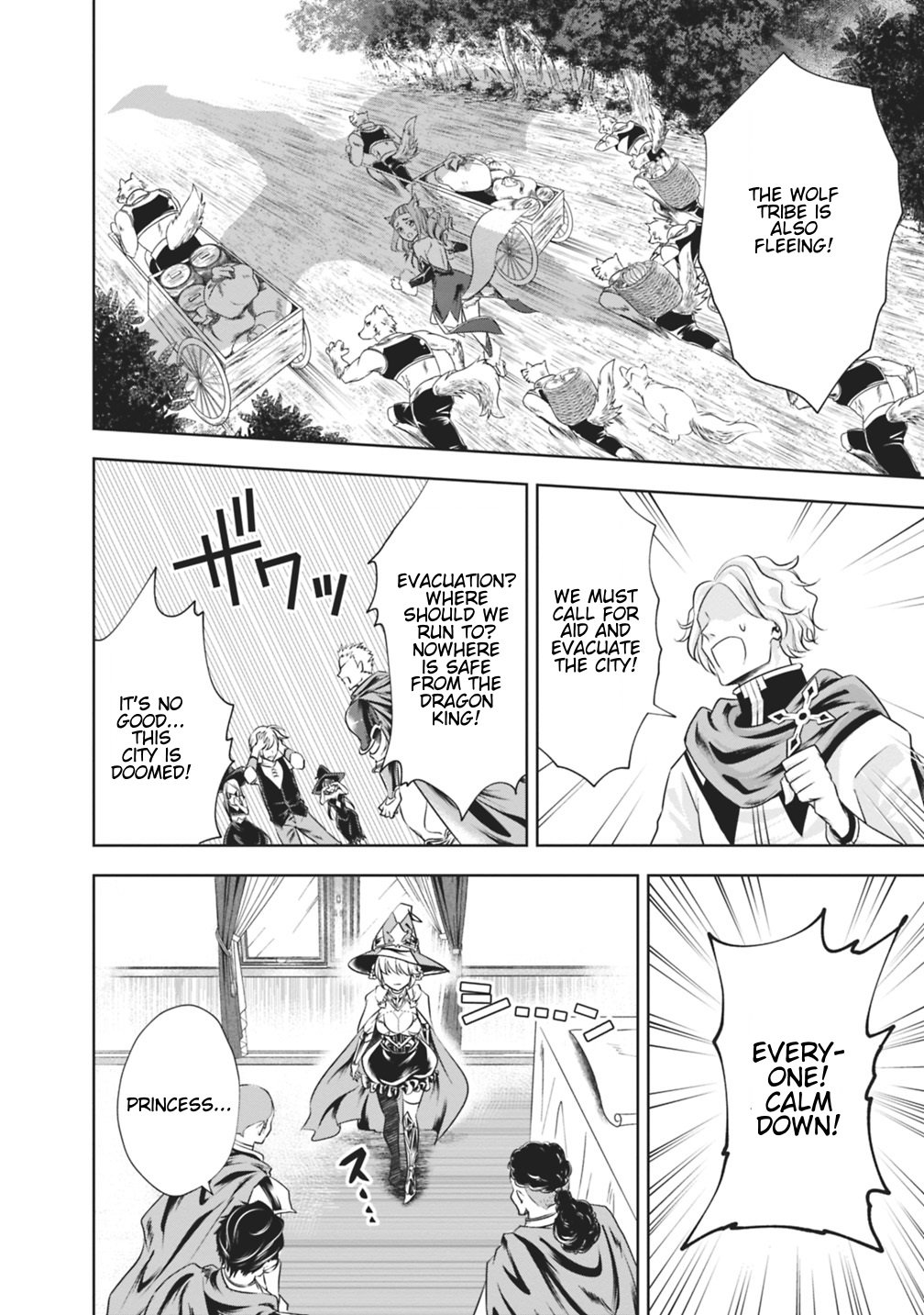 Page 2 of Chapter 21
