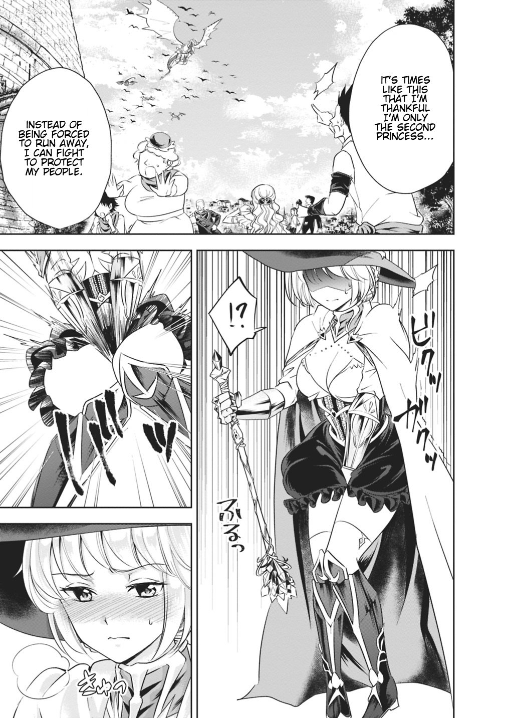 Page 7 of Chapter 21