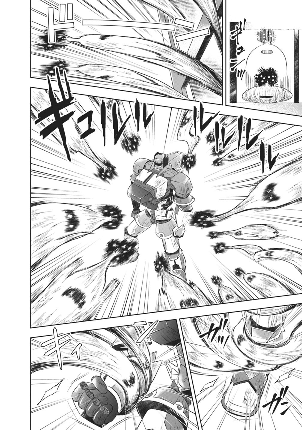 Page 14 of Chapter 21