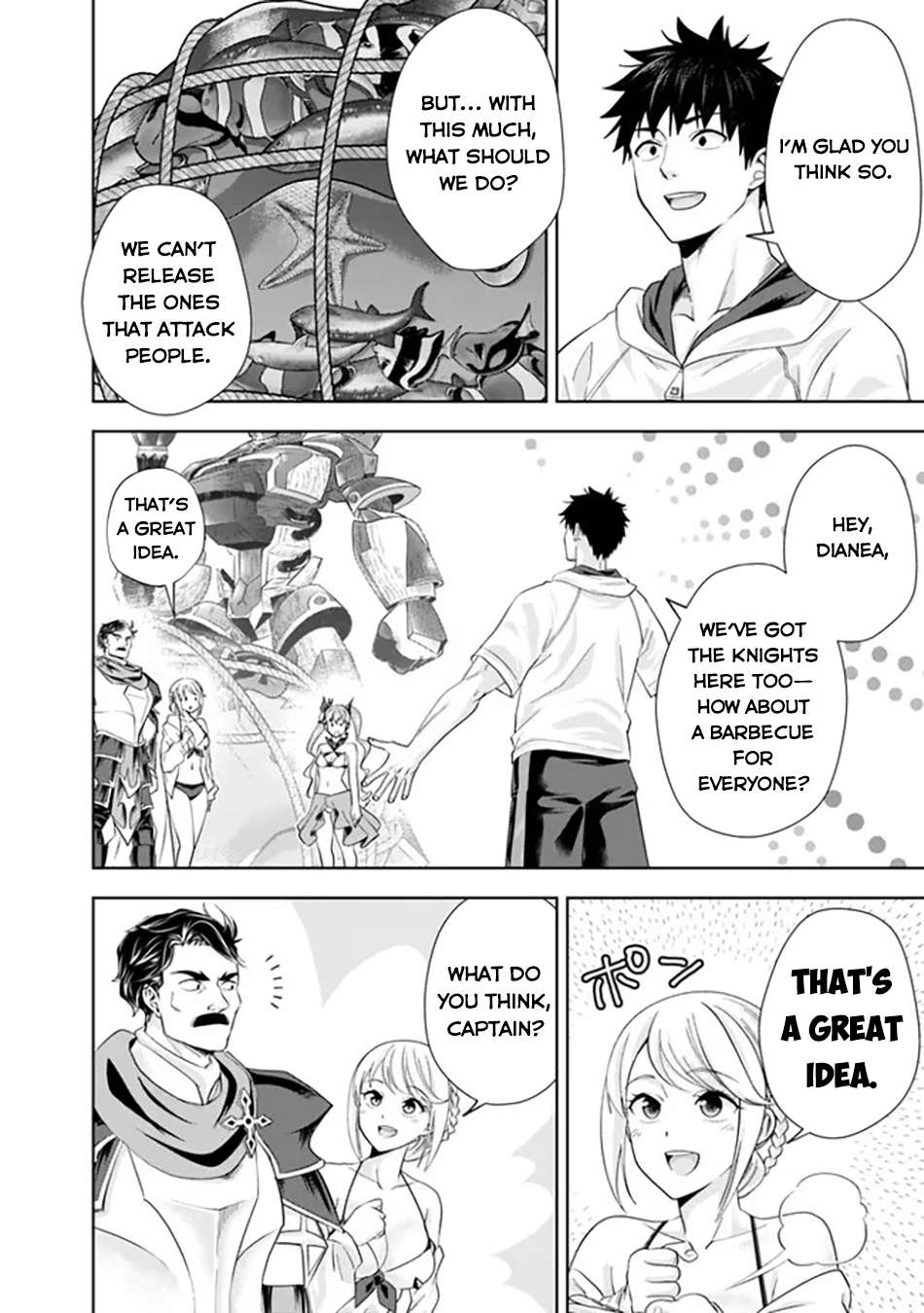 Page 3 of Chapter 210