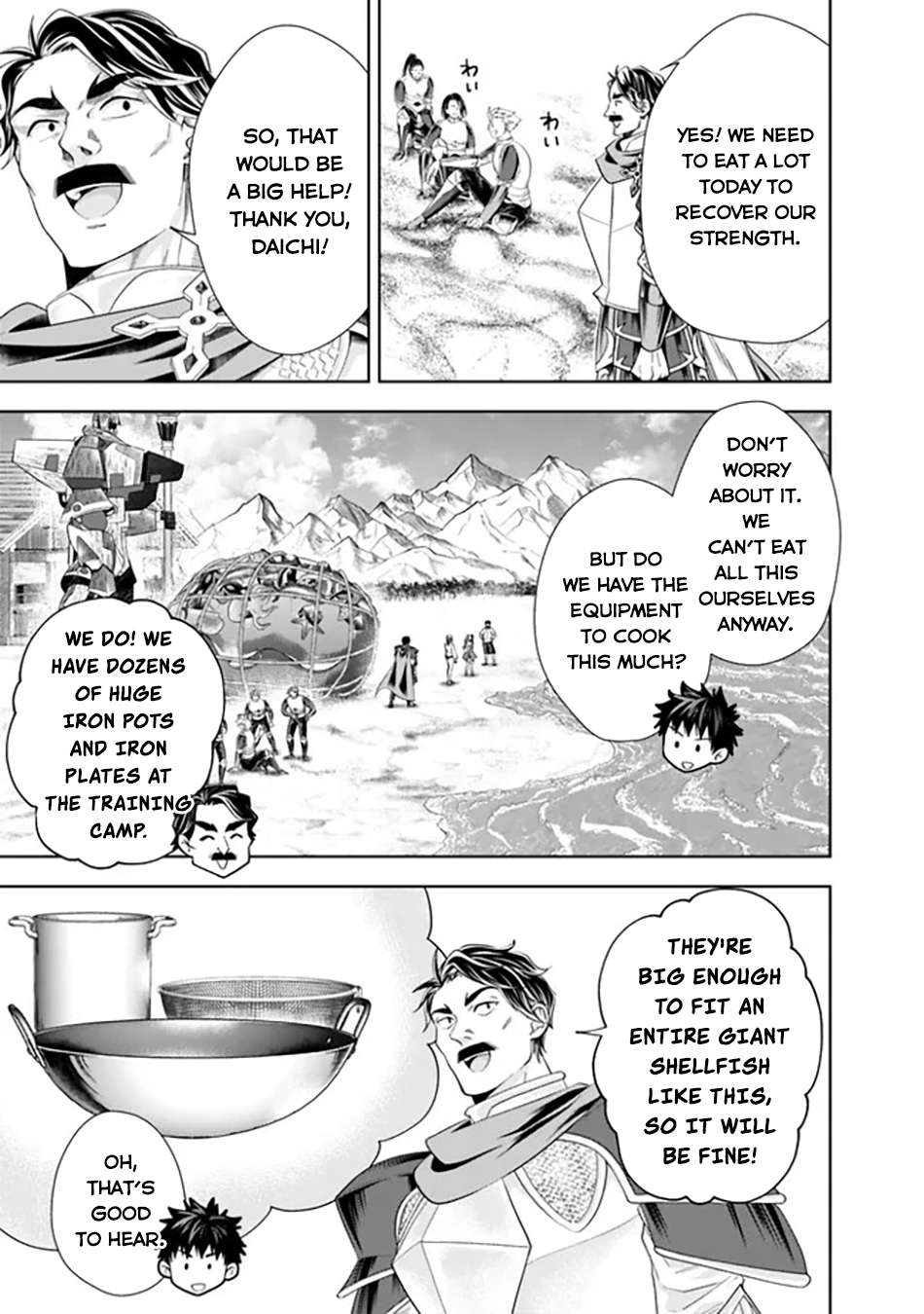 Page 4 of Chapter 210