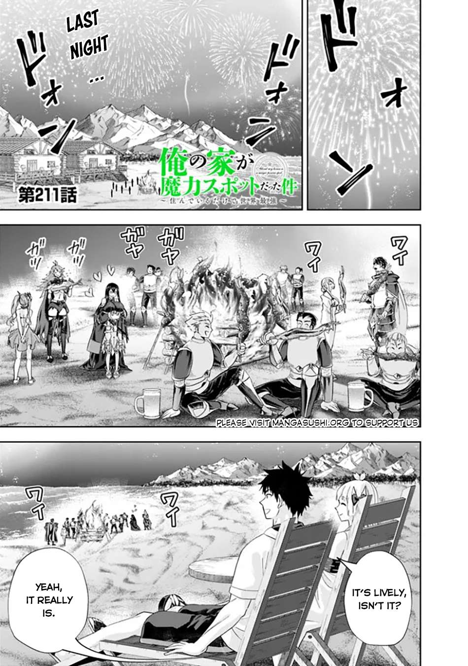 Page 2 of Chapter 211