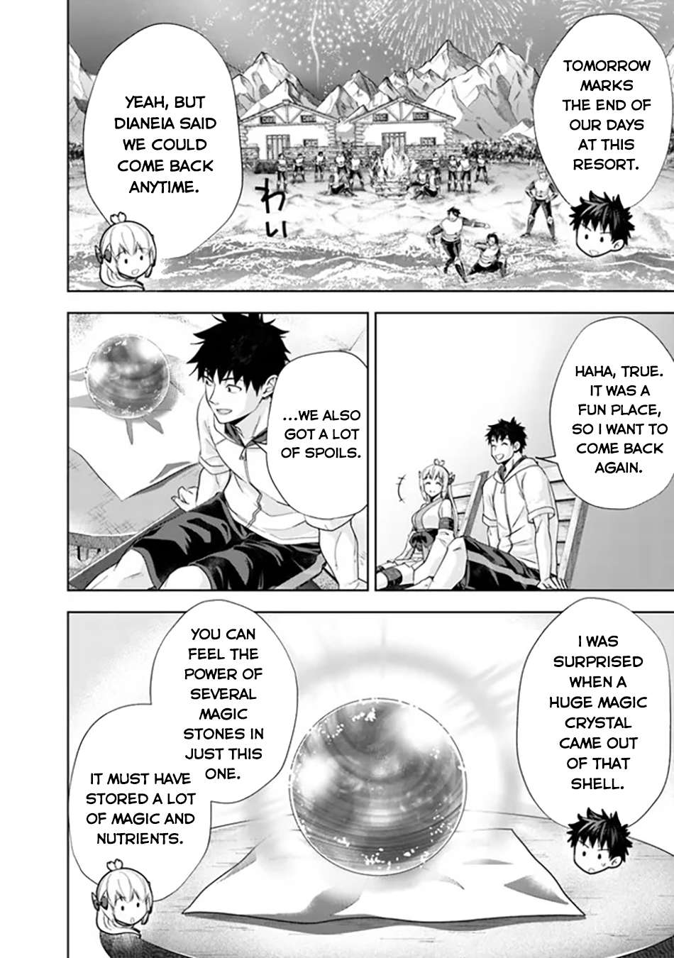 Page 3 of Chapter 211