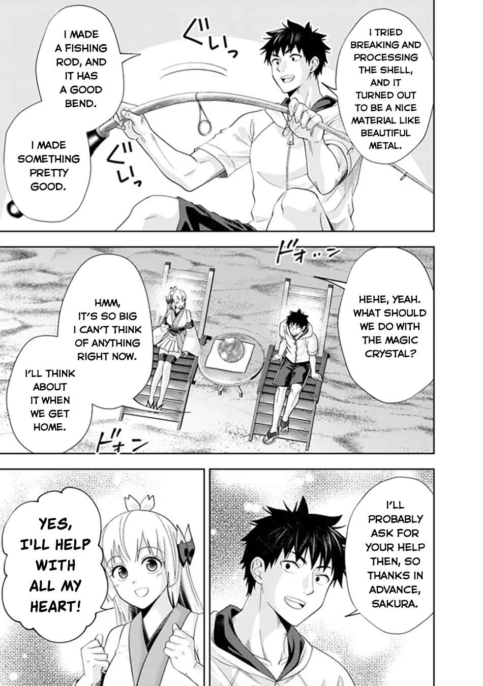 Page 4 of Chapter 211