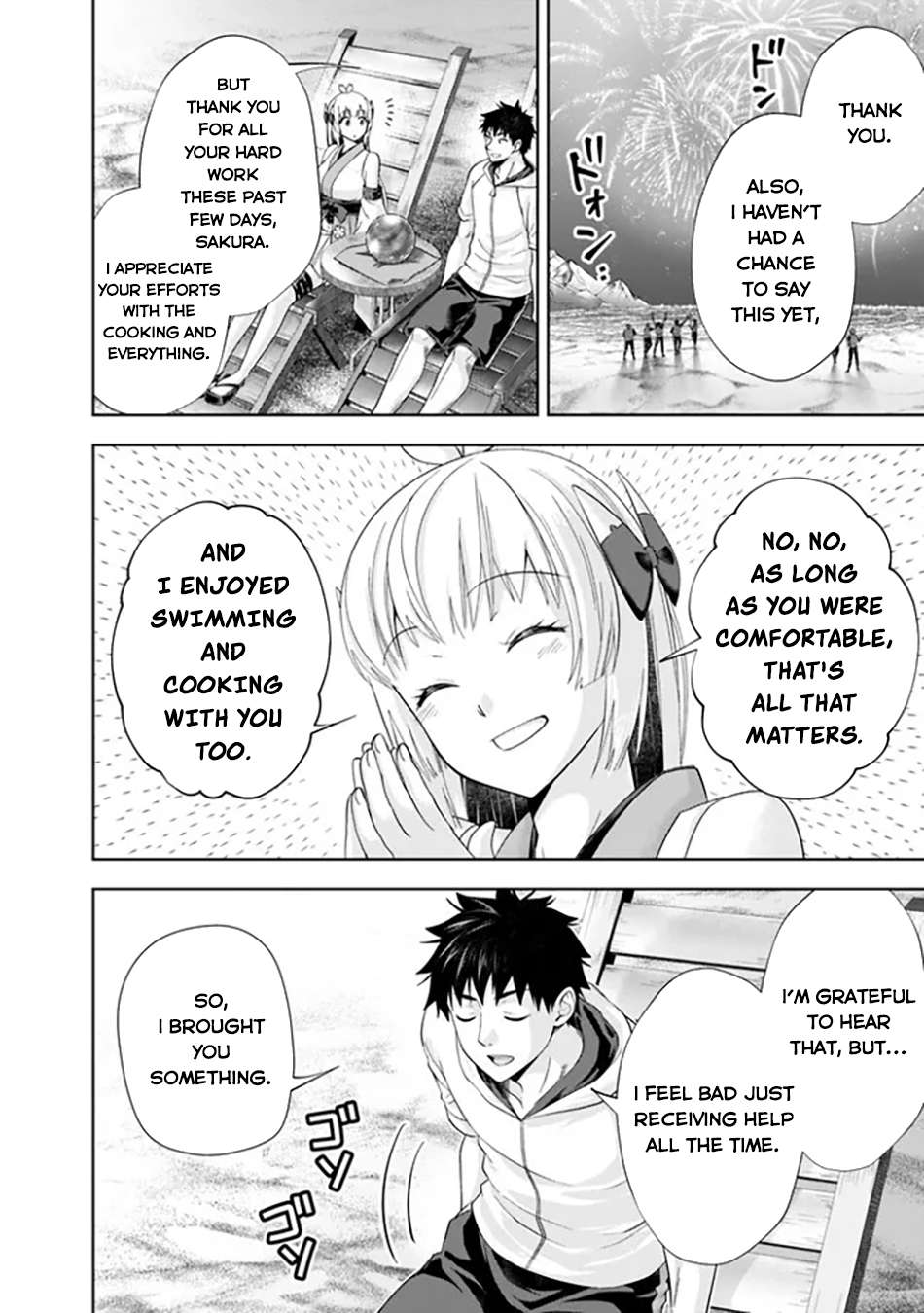 Page 5 of Chapter 211