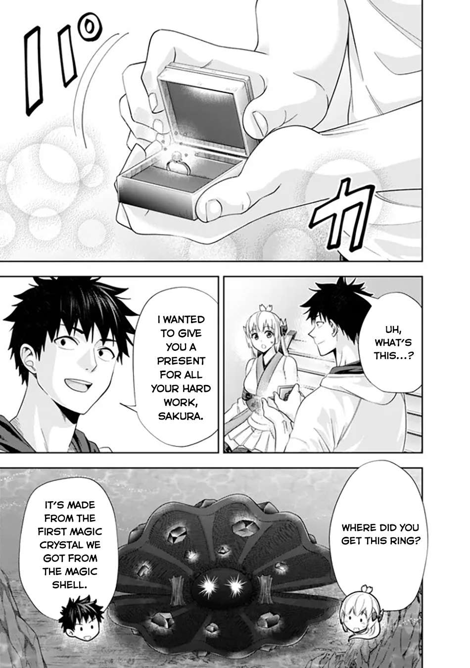 Page 6 of Chapter 211