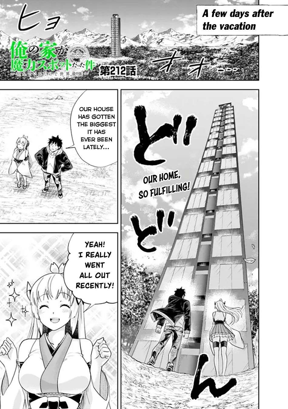 Page 2 of Chapter 212