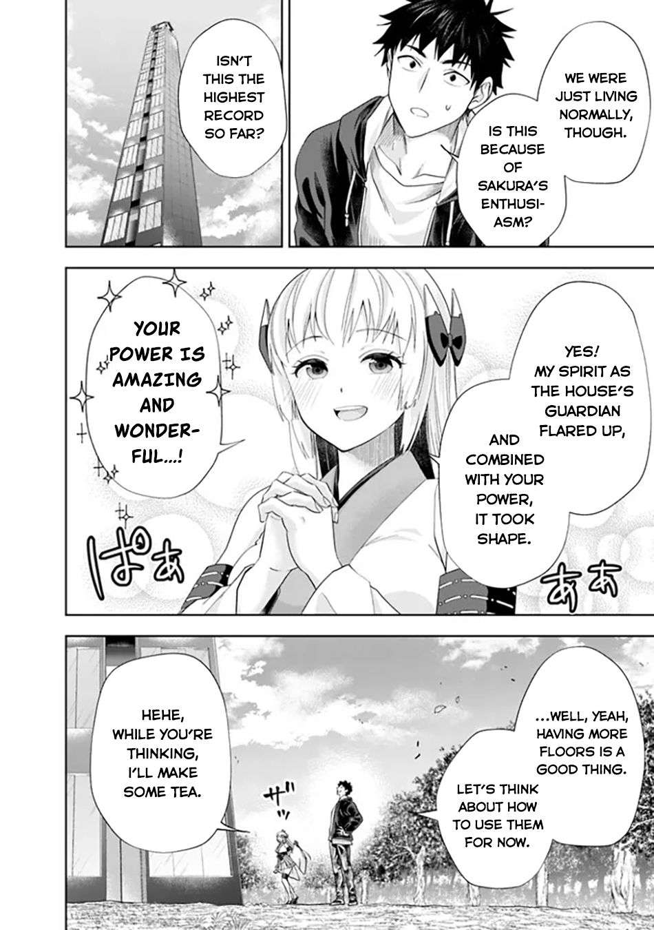 Page 3 of Chapter 212