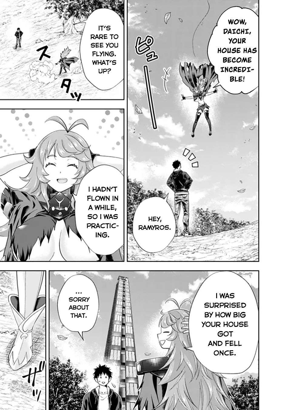 Page 4 of Chapter 212