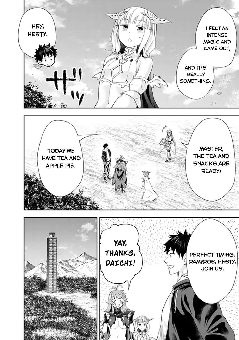 Page 5 of Chapter 212
